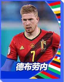 开云体育-德布劳内焦点对战，纳达尔与30激战西班牙队分钟，大比分获胜胜负难料！