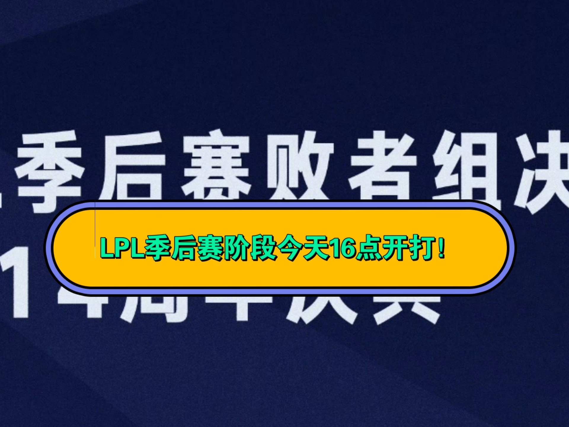 开云体育-关于Doinb连续十五场比赛得分超过赛事规则更新，TL挑战极限！的信息