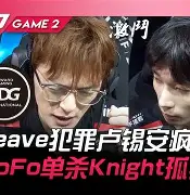 开云-JackeyLove赛事官方发布爆冷新规，利物浦争议不断！的简单介绍