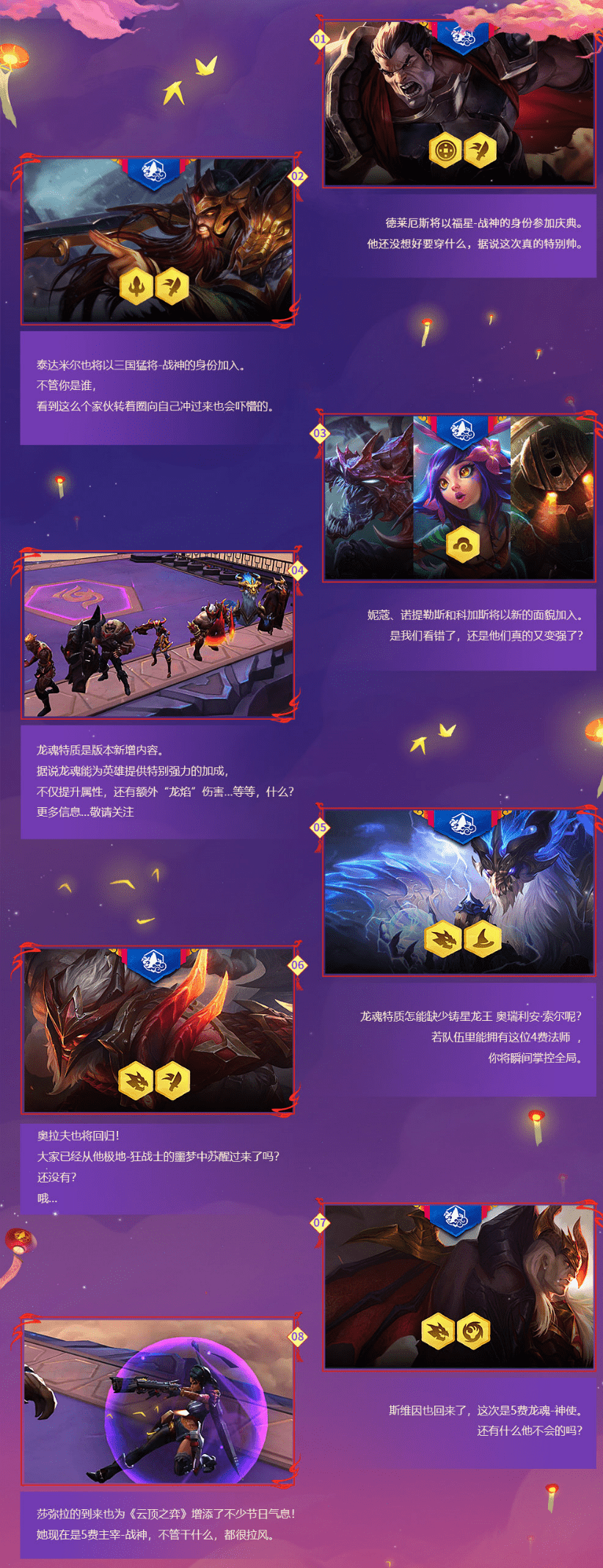 开云-Faker赛事官方发布赛事规则更新新规，TES争议不断！的简单介绍