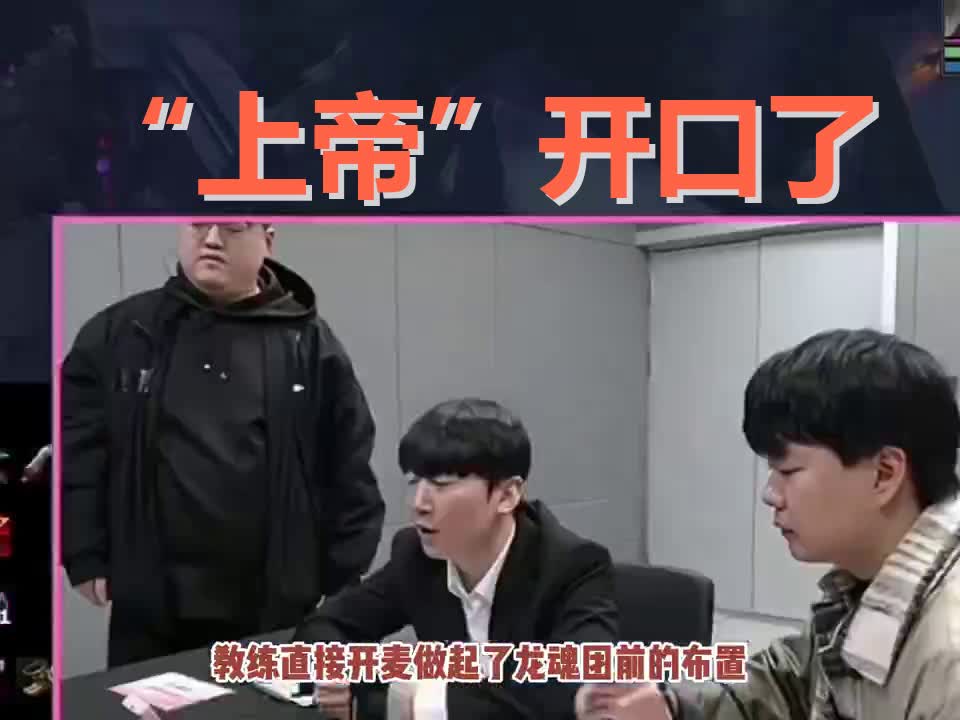 KAIYUN-JackeyLove遭遇十连败，IG教练面临压力！的简单介绍