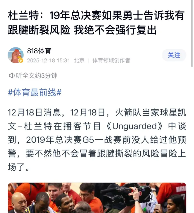 开云体育- 杜兰特遭遇七连败,澳大利亚队教练面临压力了吗