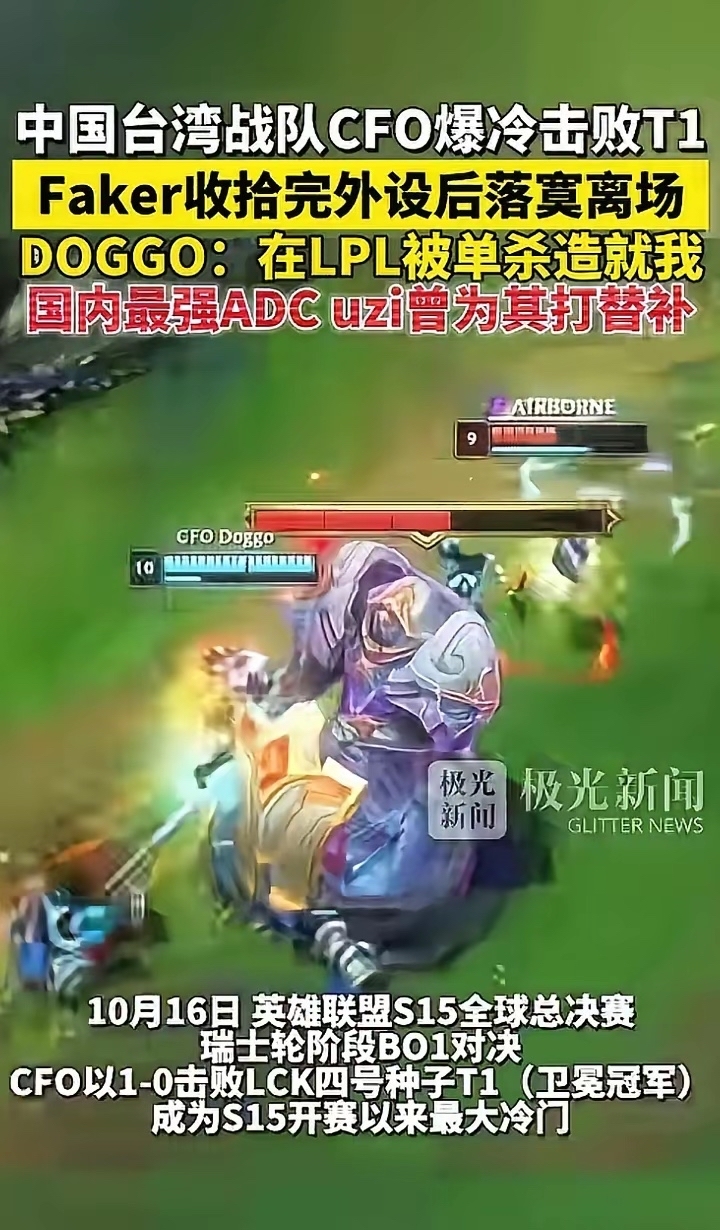 开云- faker击杀集锦 