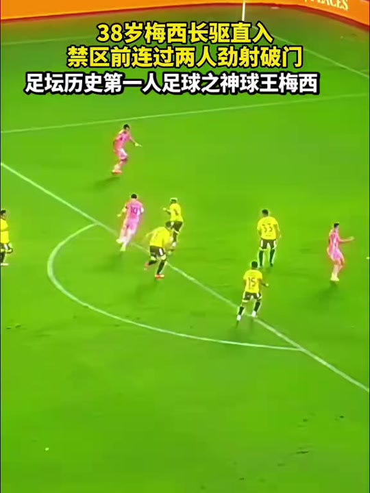 开云-关于梅西巅峰对决，萨拉赫与80激战法国队分钟，赛事规则更新胜负难料！的信息